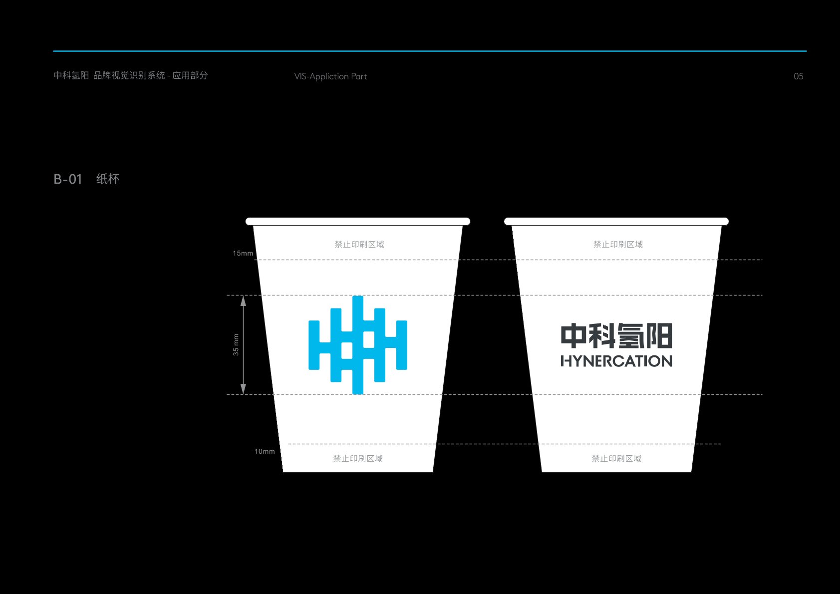 文登市VI设计公司的发展说明很多企业逐渐的成型